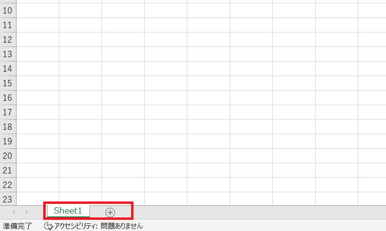 &ldquo;シート見出し&rdquo;