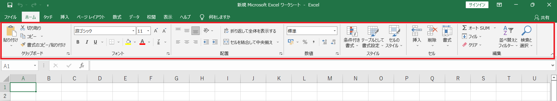 &ldquo;リボン&rdquo;