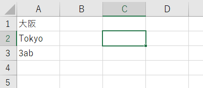 &ldquo;文字データ&rdquo;