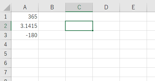 &ldquo;数値データ&rdquo;