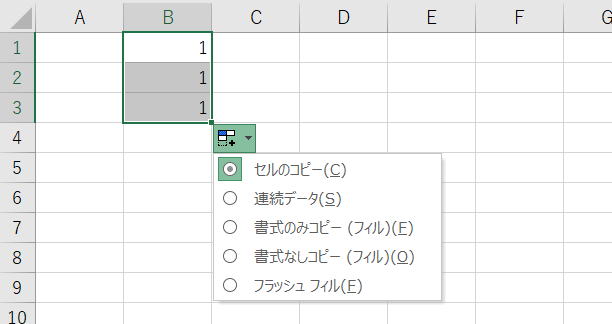 &ldquo;スマートタグ&rdquo;