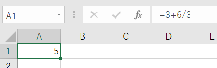 &ldquo;乗除算&rdquo;
