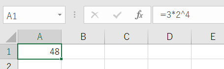 &ldquo;べき乗&rdquo;