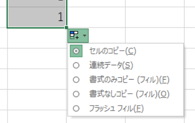 &ldquo;スマートタグ&rdquo;