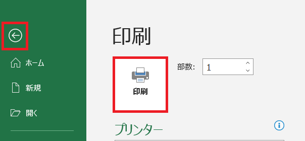 &ldquo;印刷3&rdquo;
