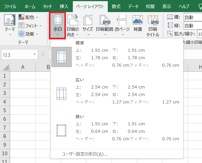 &ldquo;余白&rdquo;