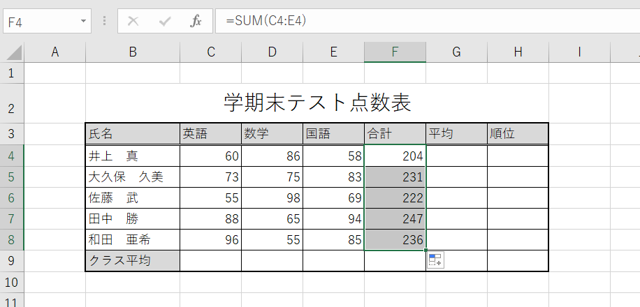 &ldquo;フィルハンドル：データコピー&rdquo;