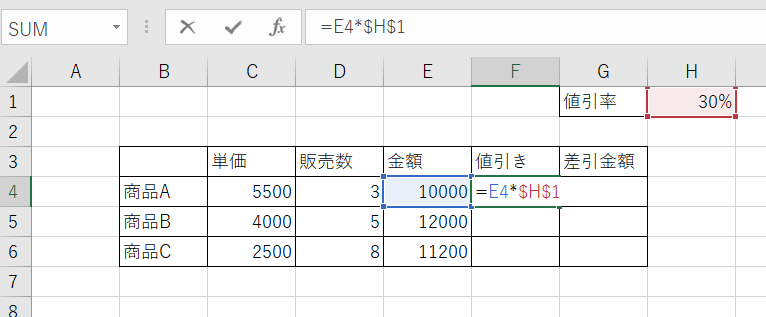 &ldquo;絶対参照1&rdquo;