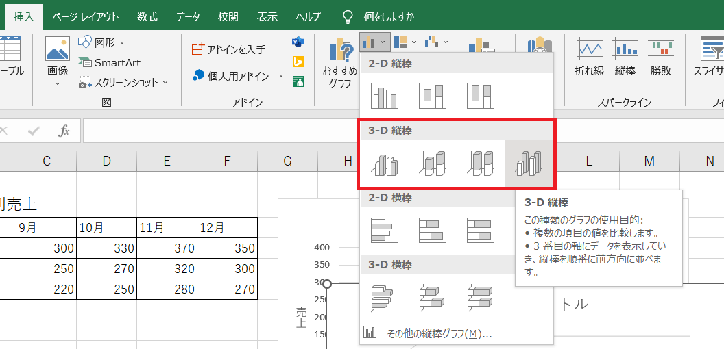 &ldquo;3Dグラフ3&rdquo;