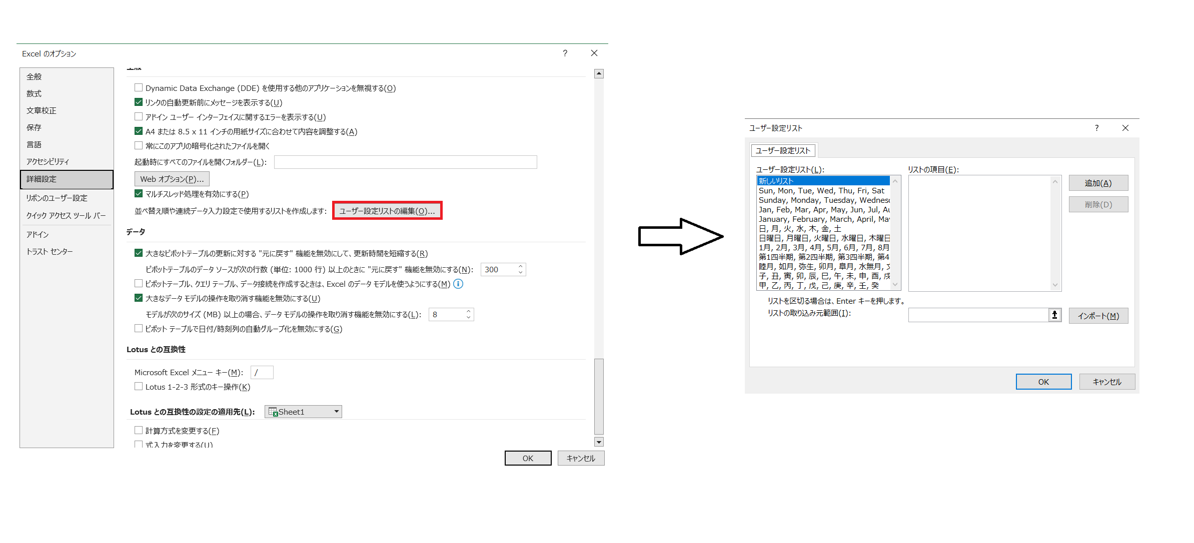 &ldquo;連続データの入力5&rdquo;