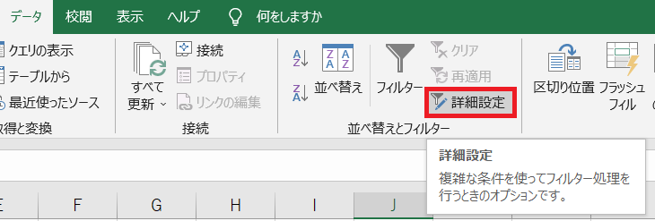 &ldquo;フィルターオプション3&rdquo;