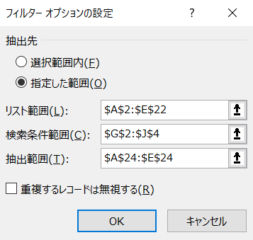 &ldquo;フィルターオプション4&rdquo;