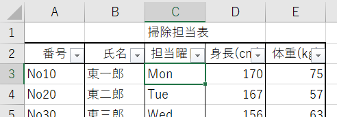 &ldquo;フィルター2&rdquo;