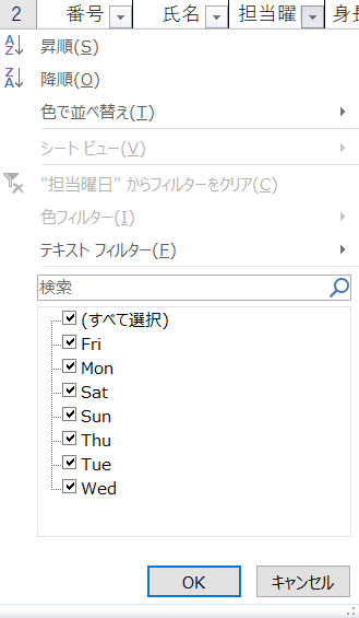&ldquo;フィルター3&rdquo;