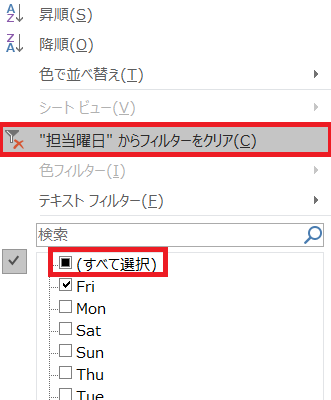 &ldquo;フィルター5&rdquo;