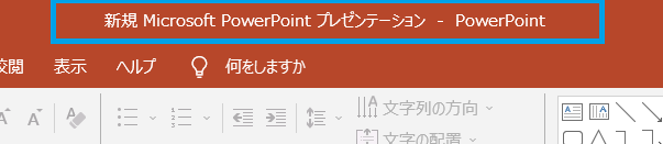 “タイトルバー”