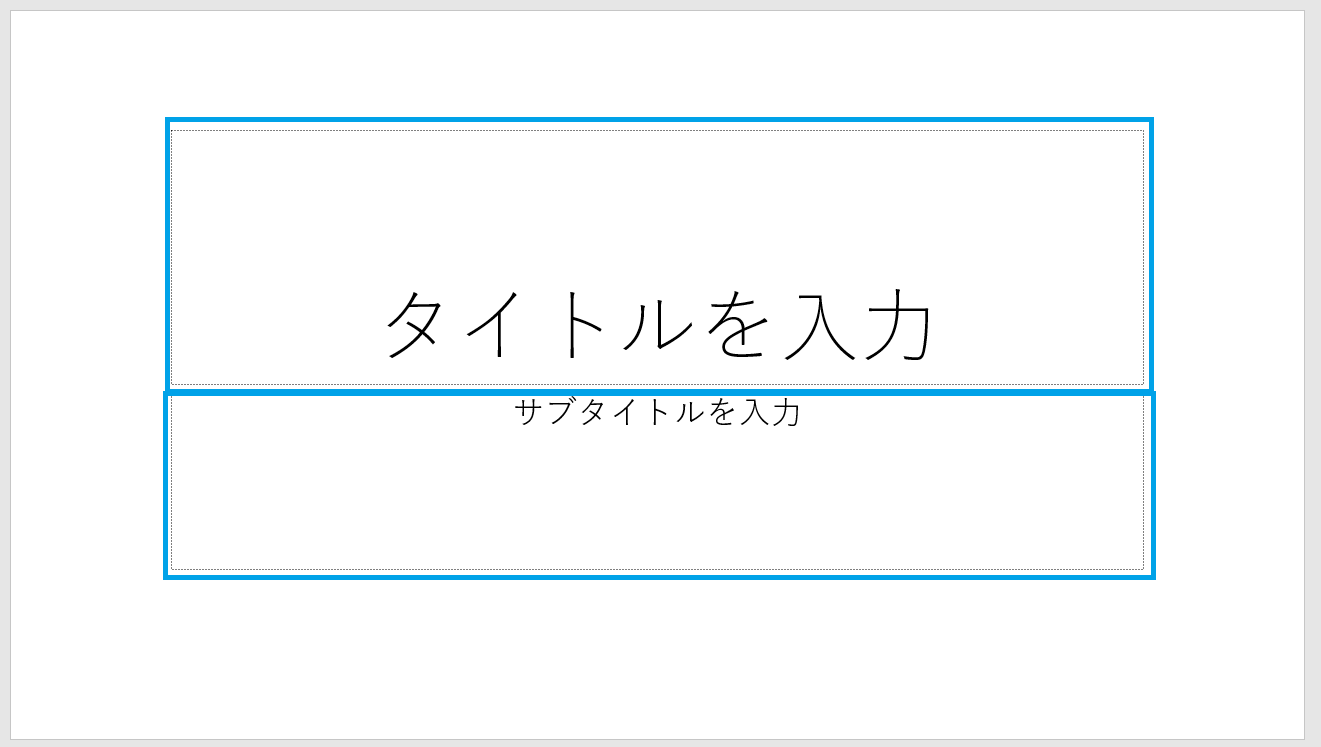 “プレースホルダ”