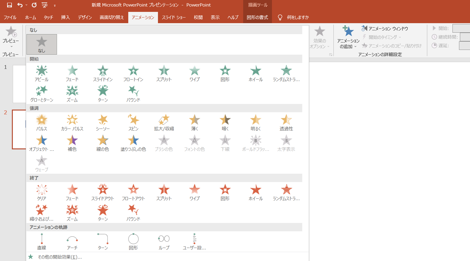 &ldquo;オブジェクトの一覧&rdquo;