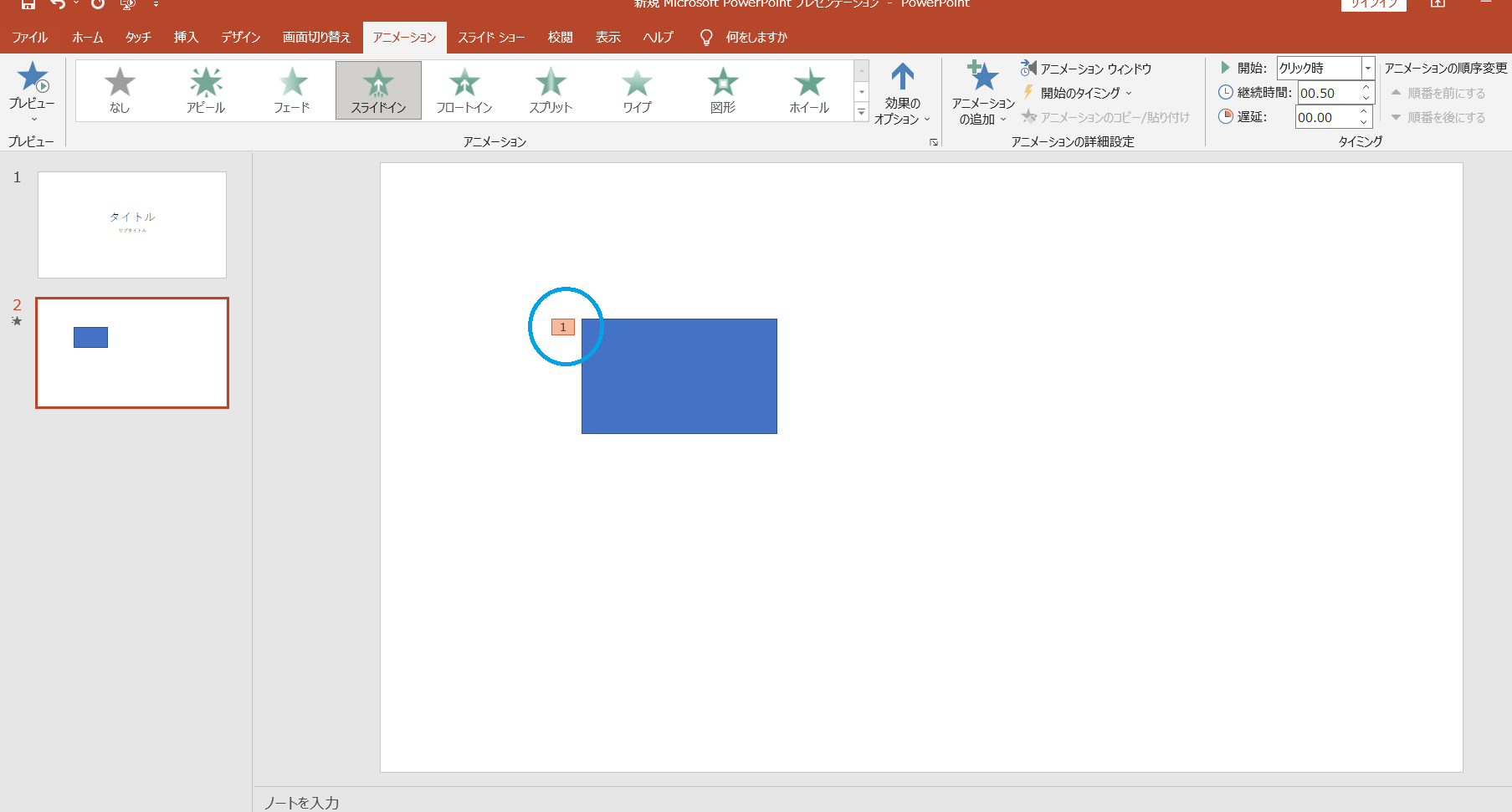 &ldquo;オブジェクトの番号&rdquo;
