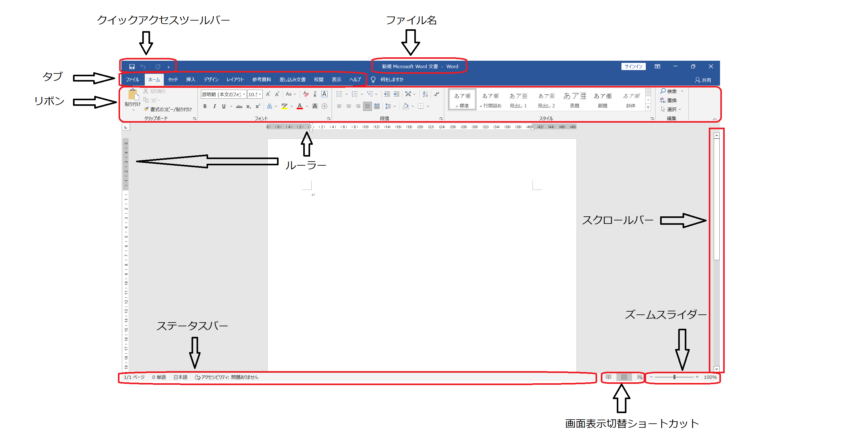 &ldquo;基本画面&rdquo;