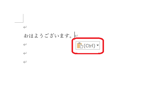 &ldquo;スマートタグ&rdquo;
