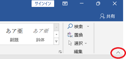 &ldquo;リボン折りたたみ&rdquo;