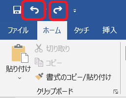 “アンドゥとリドゥ”