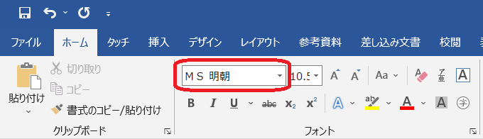 &ldquo;フォント&rdquo;