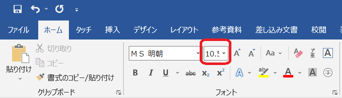 &ldquo;文字サイズ&rdquo;