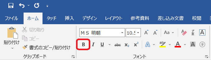 &ldquo;太字&rdquo;