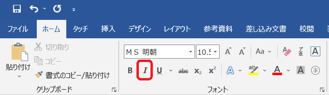 &ldquo;斜体&rdquo;