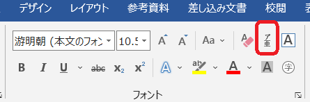 &ldquo;ルビ1&rdquo;