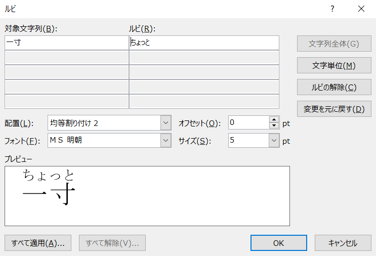 &ldquo;ルビ2&rdquo;