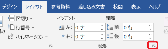 &ldquo;タブ設定&rdquo;