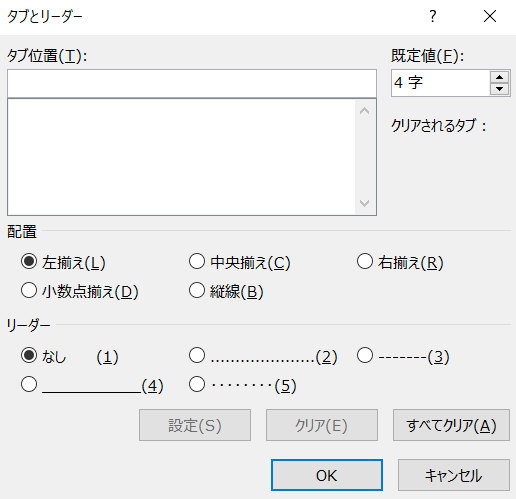 &ldquo;タブ設定3&rdquo;