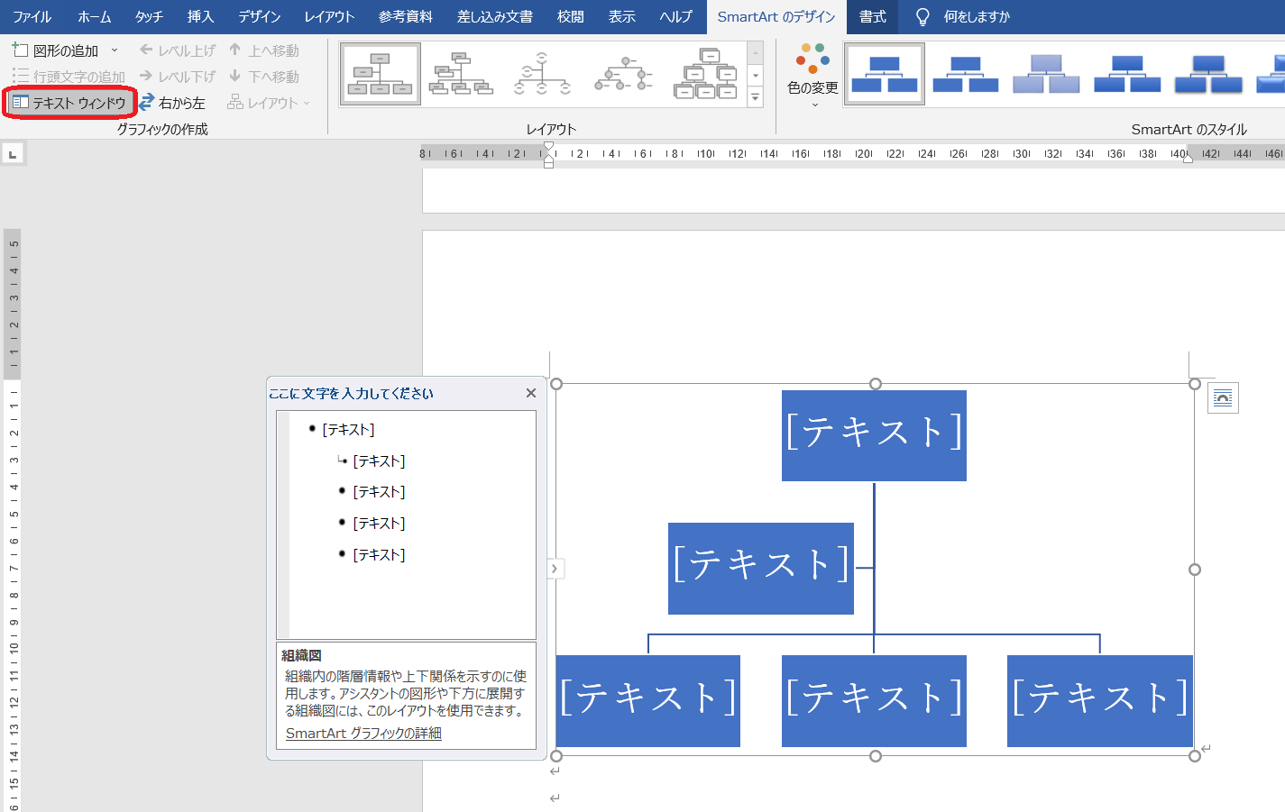 &ldquo;SmartArt3&rdquo;