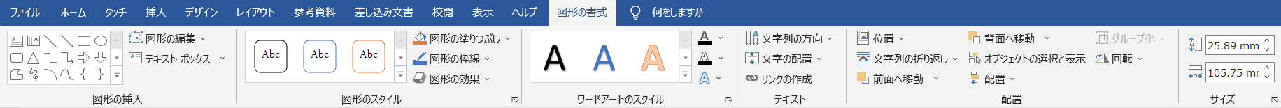 &ldquo;ワードアート3&rdquo;