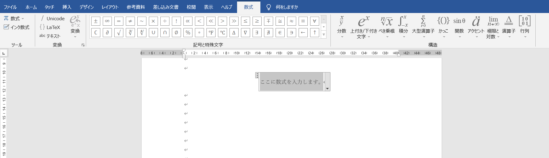 &ldquo;数式2&rdquo;