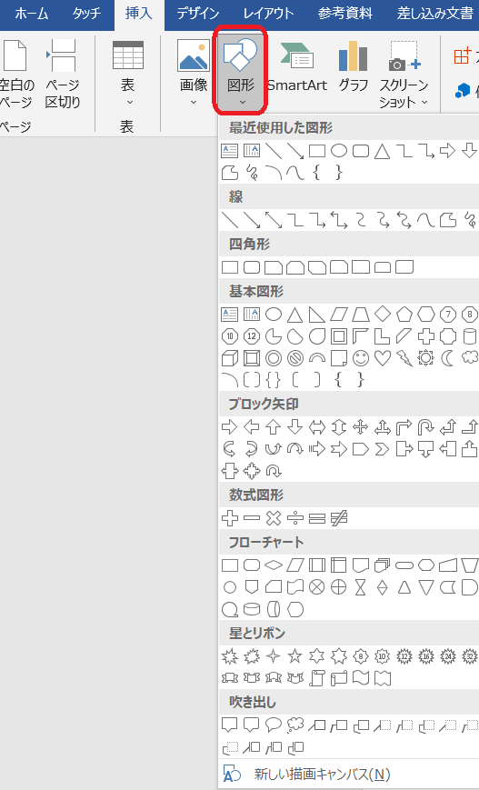 &ldquo;図形の描画&rdquo;