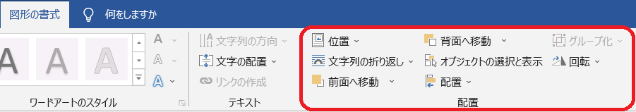 &ldquo;図形の順序2&rdquo;