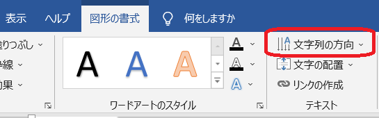 &ldquo;縦書きと横書き2&rdquo;