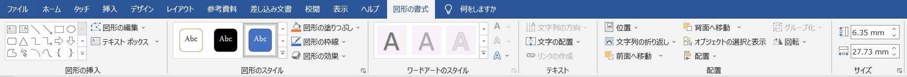 &ldquo;図形の装飾1&rdquo;